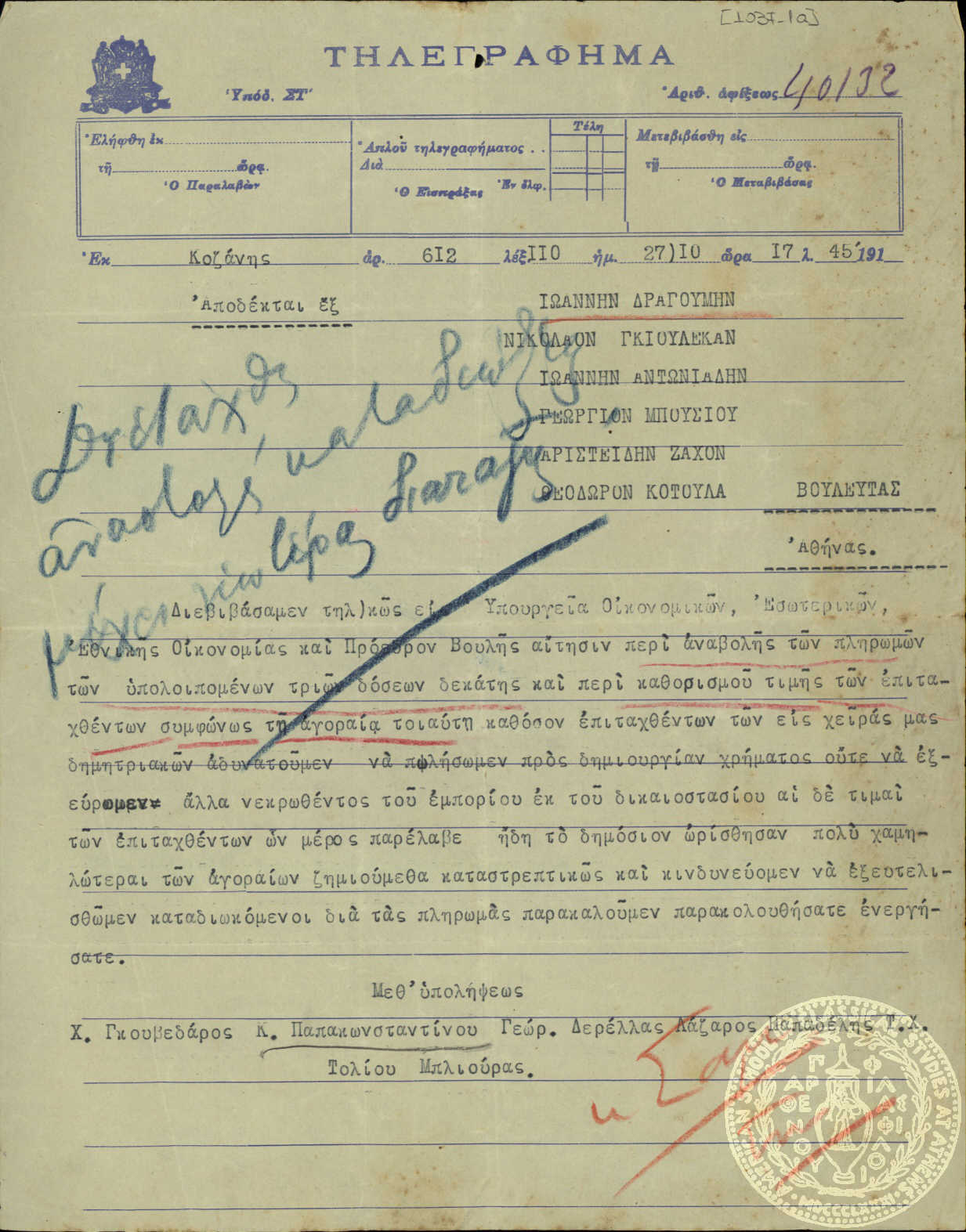 Document image